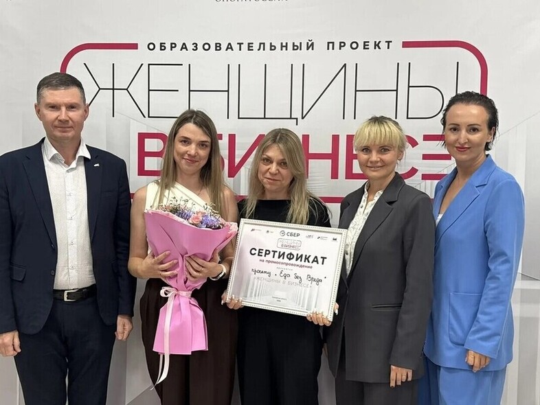Две мамы из Димитровграда завоевали победу проектом здоровых полуфабрикатов