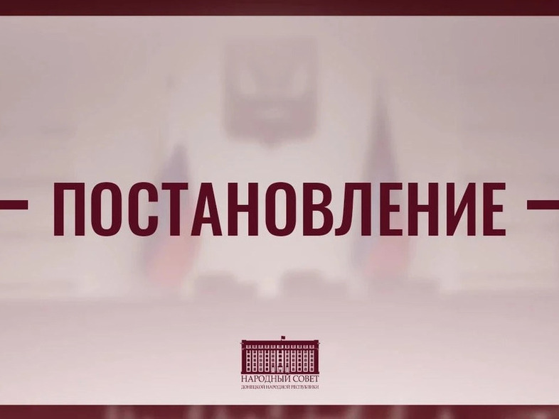 Донецкая филармония: музыканты получили Почётную грамоту Народного Совета ДНР