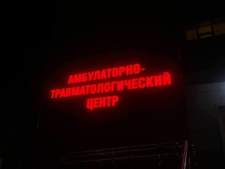 Врачебный шторм в Рязани: за неделю в травмпункте обслужили 649 пациентов