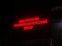Врачебный шторм в Рязани: за неделю в травмпункте обслужили 649 пациентов