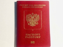 Новый облик заграничного паспорта: что изменится с 2027 года
