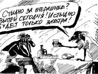10 анекдотов о филологах: словесный юмор под бабье лето