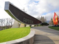 Австралия расширила санкционный перечень России, включив «Артек» и новые объекты